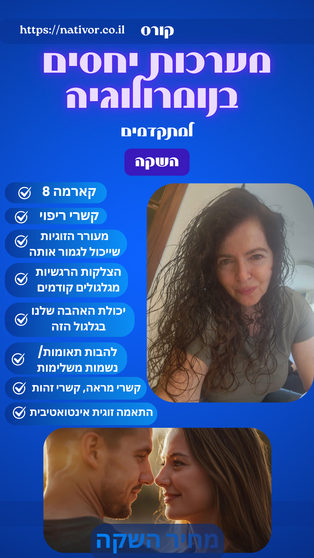 מחיר השקה